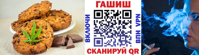 Cannafood марихуана  Кедровый 