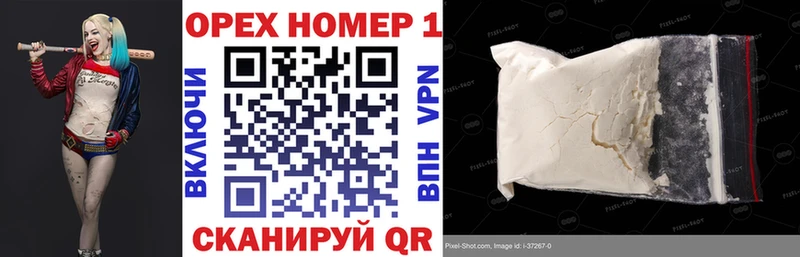 КОКАИН 99%  mega зеркало  Кедровый  где найти наркотики 