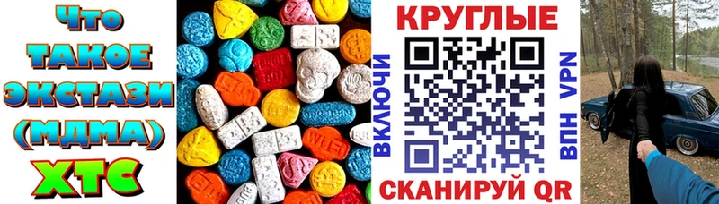 Ecstasy Дубай  МЕГА маркетплейс  Кедровый 