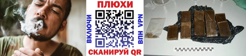 купить наркоту  Кедровый  Гашиш ice o lator 