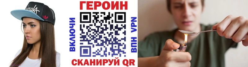 ГЕРОИН белый Кедровый