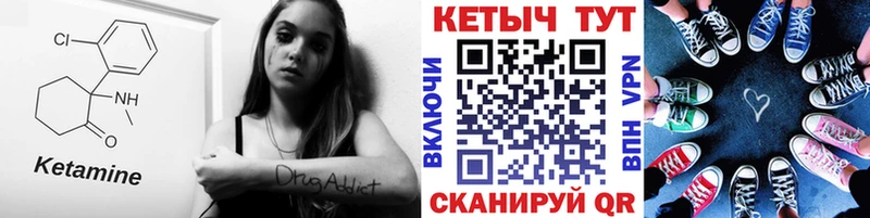 Кетамин VHQ Кедровый