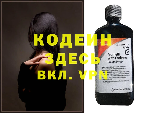 альфа пвп Зерноград