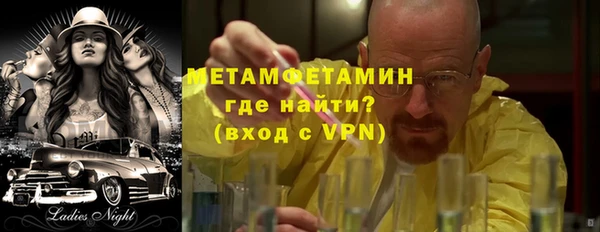 прущий лед Заволжск
