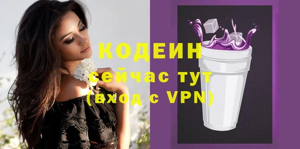 альфа пвп Зерноград