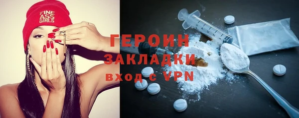 альфа пвп Зерноград