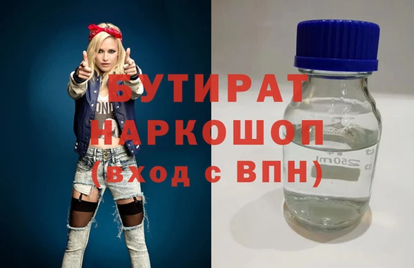 альфа пвп Заводоуковск