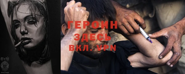 метадон Заволжье
