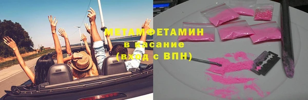 прущий лед Заволжск