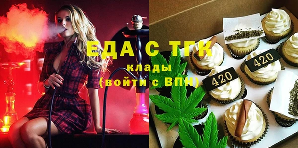 прущий лед Заволжск
