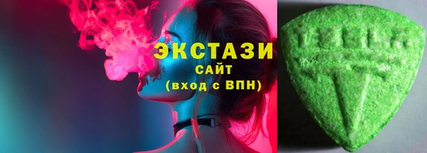 альфа пвп Заводоуковск