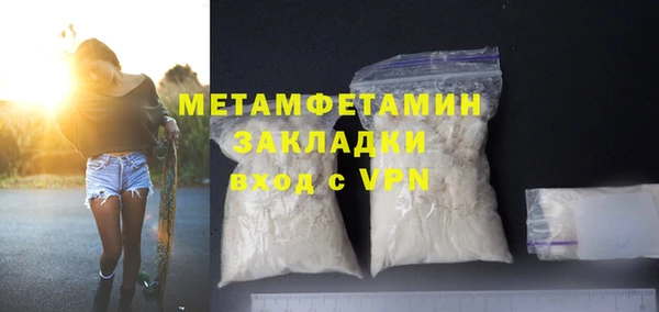 альфа пвп Заводоуковск