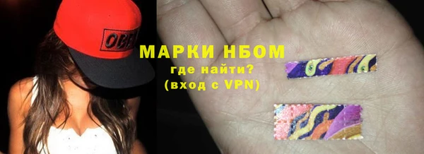 метадон Заволжье