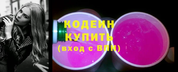 альфа пвп Зерноград