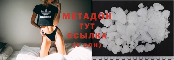 наркотики Зеленодольск