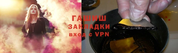 метадон Заволжье