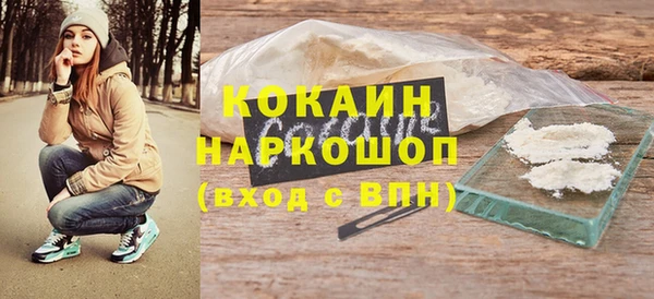 наркотики Зеленодольск