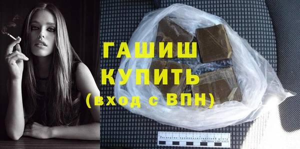 метадон Заволжье