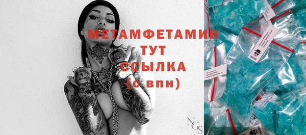 прущий лед Заволжск