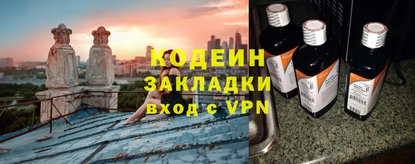хмурый Зеленокумск