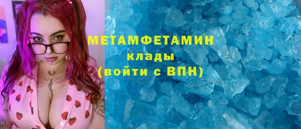 хмурый Зеленокумск