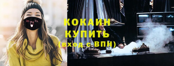 метадон Заволжье