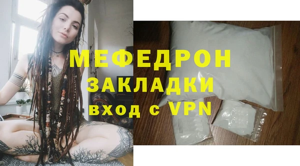 метадон Заволжье