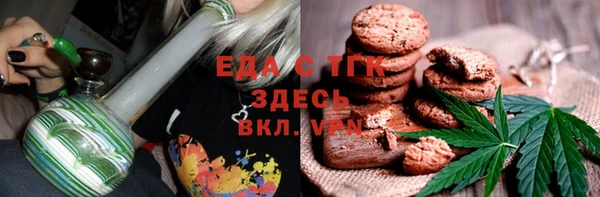 альфа пвп Заводоуковск