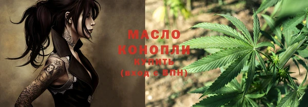 альфа пвп Зерноград