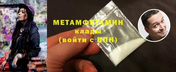 альфа пвп Зерноград