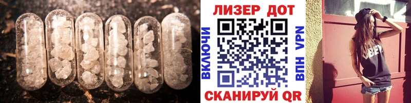 LSD-25 экстази кислота  Кедровый 