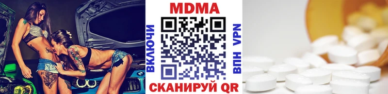 гидра онион  Кедровый  МДМА VHQ 