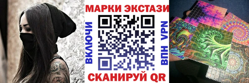 Наркотические марки 1,8мг Кедровый